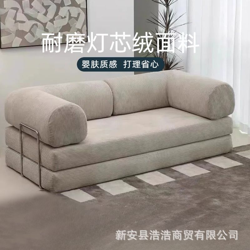 沙发床布艺小户型客厅网红爆款沙发可拆洗简约现代百搭懒人沙发床