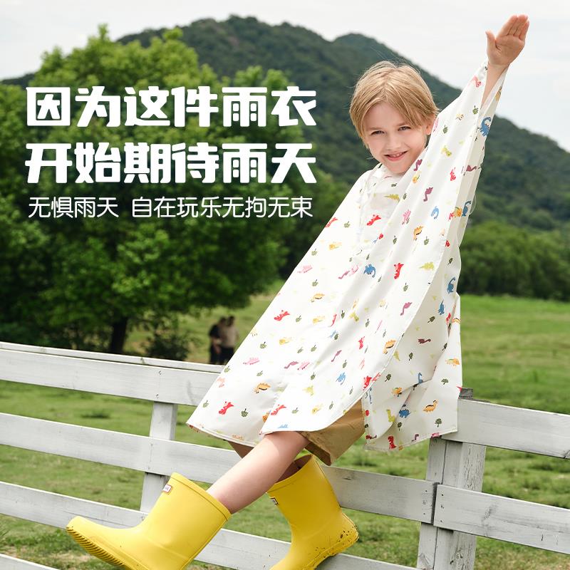 儿衣童雨女雨披斗式宝宝幼儿园561小孩小学篷生男申童上学衣路