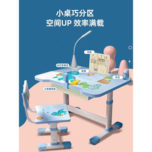 儿童写字书桌桌小学生作业QDY桌子学习桌椅装套家用简易可升降写