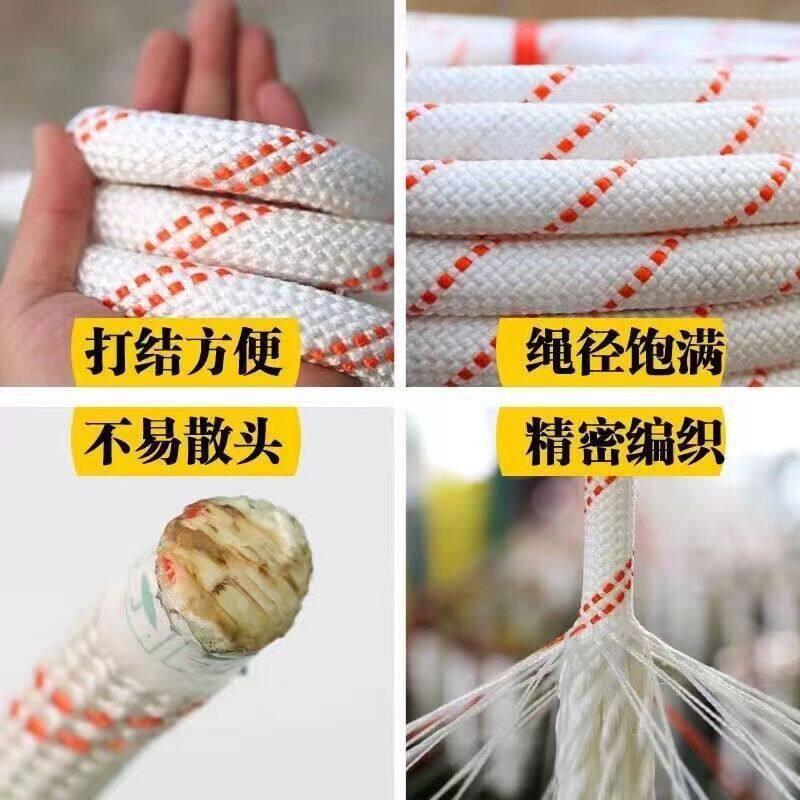外安全户绳钢丝芯空作业绳子绳尼险龙绳VVC登山绳捆绑绳保绳耐磨