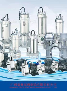 单相锈钢潜污泵65WQD15-6.-无品牌/不075不锈钢化S工污水泵