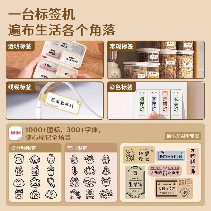 ?DFh($ph(@10开关识贴打1印机小型夜光防水不干胶纸空标开电箱标