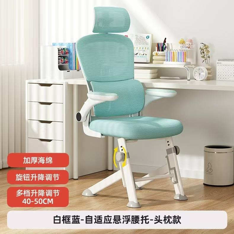 少儿可降调节腰椅子支撑青少年椅坐姿矫正护椅固定座学习椅升脚学
