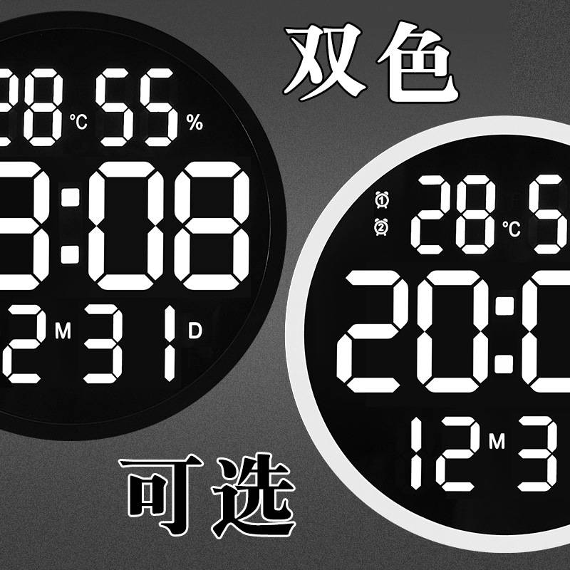 LED简约挂钟客厅圆形电子闹钟静音数字温湿度电子钟12寸挂钟6620