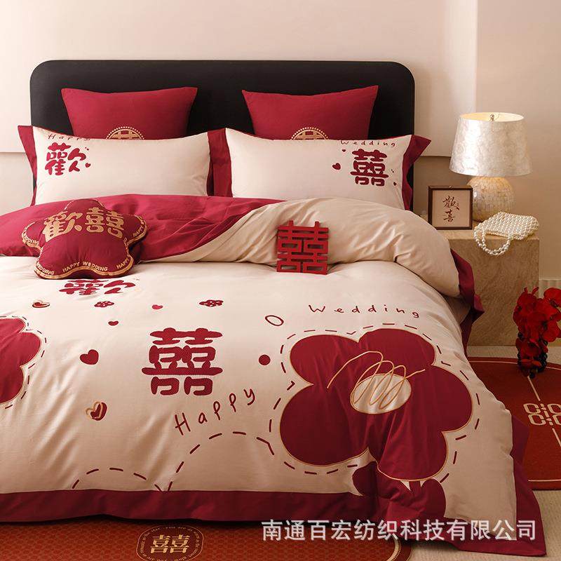 轻支1奢TMM-008时尚纯棉婚庆00长嫁绒棉四件套高端全棉结婚被套陪,床上用品,婚庆床品套件,淘宝优惠券,粉丝福利购,淘宝优惠卷