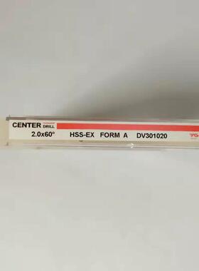 中心钻0中心钻钻定度心钻头DV301020高速钢中心钻定点6钻DV301