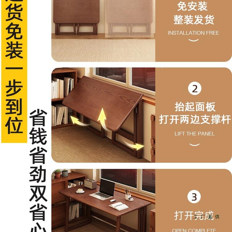 新型可折书桌电脑桌桌985学习叠桌子小户型家简用易办公餐桌一体