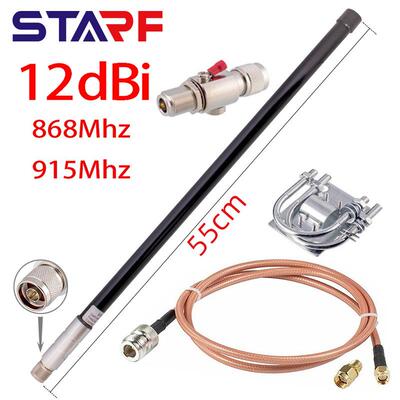 55CM灰色玻璃2钢868mHZ915m矿N公头HVI1DBI配带R14G2同轴防雷器