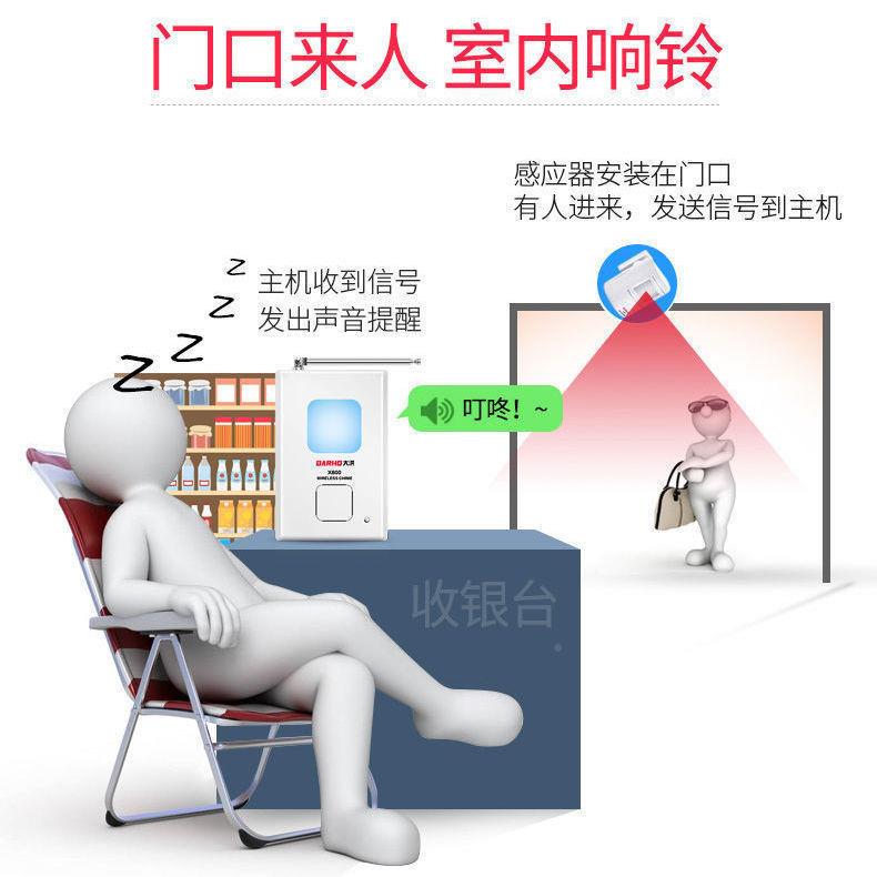 商距宾进门欢迎光临门铃感应店器进门分体式店默认项铺迎器远离报