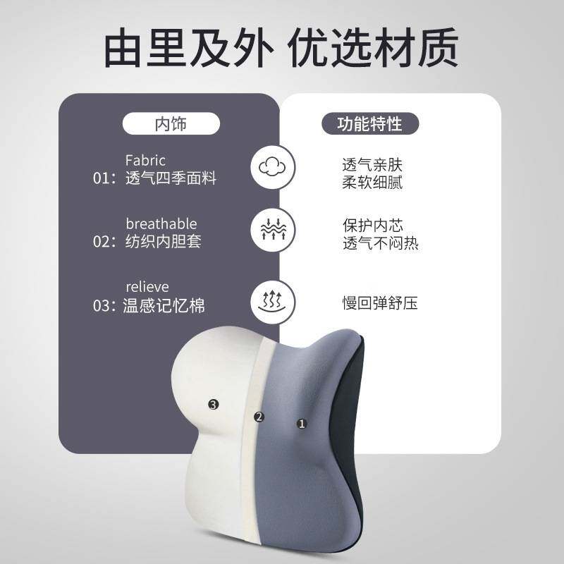 汽车头枕护颈枕车用靠枕车内座椅枕头记忆棉高档护腰靠垫四季通用