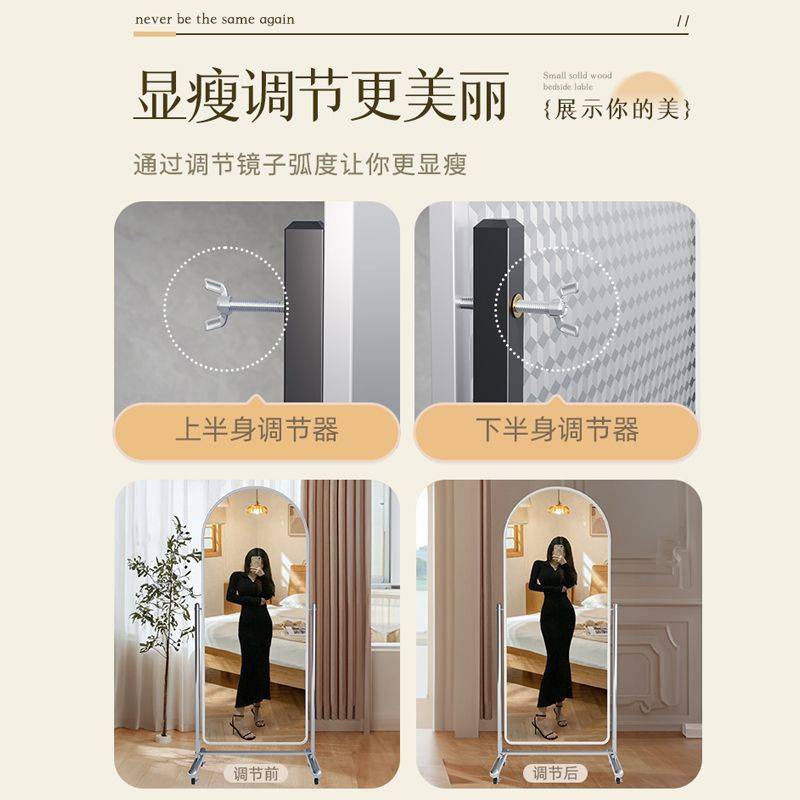 落地全身镜可移动家用高清试衣镜子服装店美颜舞蹈卧室穿衣镜包邮