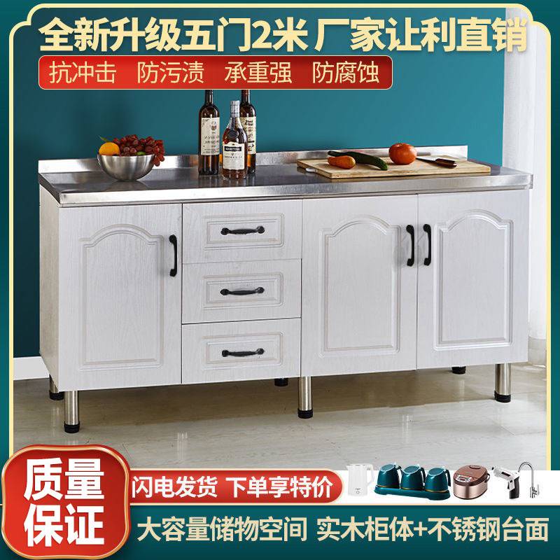 简易橱柜不锈钢橱柜家用厨房柜出租房橱柜灶台柜子简易组装经济型
