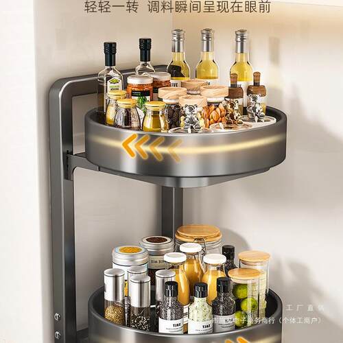 厨旋转房层调料置物架调料品架子双味家用台面转角佐料调F99M656M