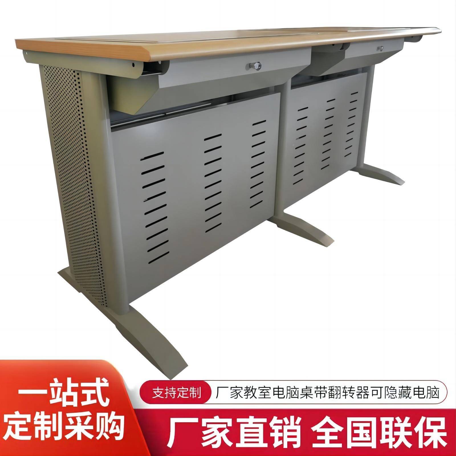 多体学校电脑桌制多能翻媒转电脑教室桌功GD4619A子带钢翻转器办