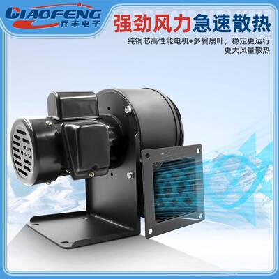 厂家直销CY125 110v220v380v 耐高温热风循环抽风机隔热离心风机