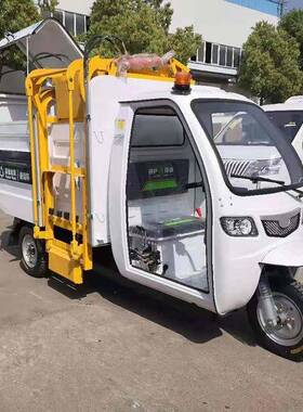 桶立厂直方销售欧能电动三轮翻环卫车车家销电动三轮电动TYZ三轮