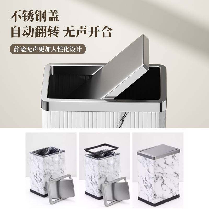 不锈钢垃圾桶家用带盖客厅卧室厨房卫生间新中式夹缝皮革高档轻奢