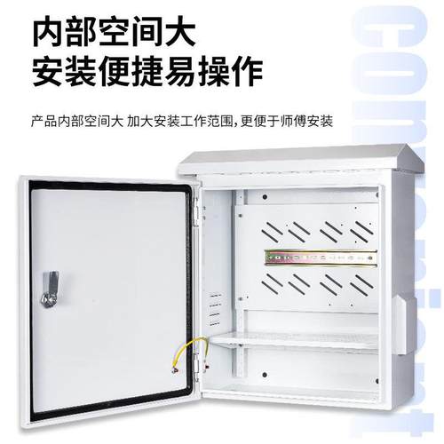 户300X400X外钢防水控箱智能防雨监控安监防不设备箱加厚冷轧钢板