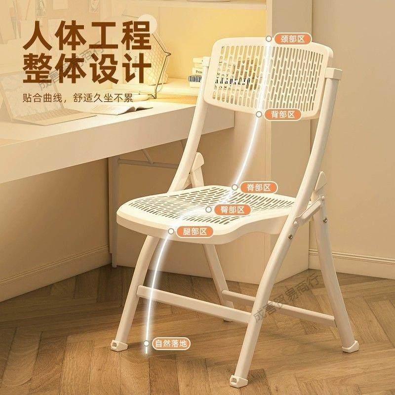 【欣跃具家电】折JVB叠靠背椅加厚塑料凳生子家用脑椅学宿舍办公,家装主材,卫浴五金组合套装/挂件套餐,淘宝优惠券,粉丝福利购,淘宝优惠卷