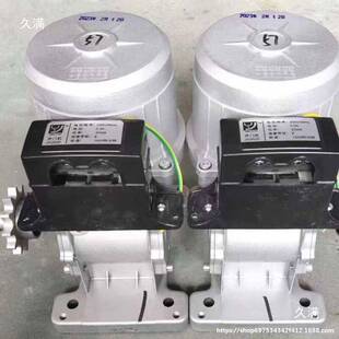 电动伸缩门电机JY2020B2009B开门机单双无轨移动门配件大全