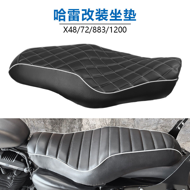 哈雷XL883X48改装坐垫 XL1200连体坐垫包 摩托配件双人车座座垫