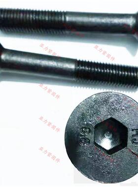 8.88级高强度沉头内六角螺401丝m螺6mm8m10m12m14m16m120钉