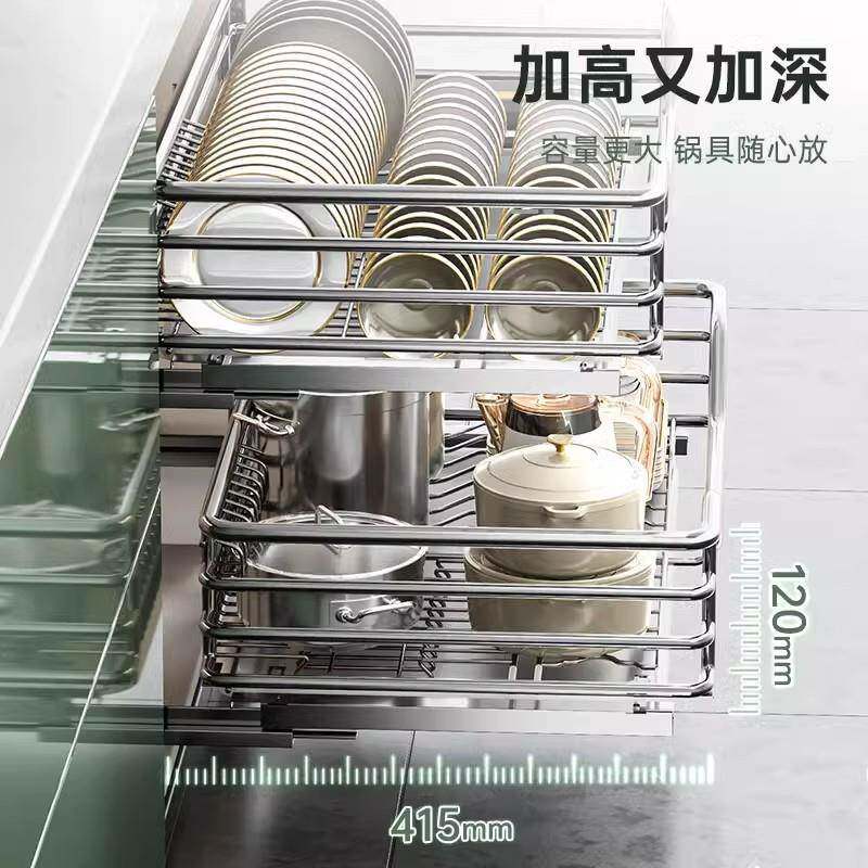 0不锈钢拉篮橱式柜内收纳蓝抽屉厨房拉碗175篮碗碟架4双层托盘碗