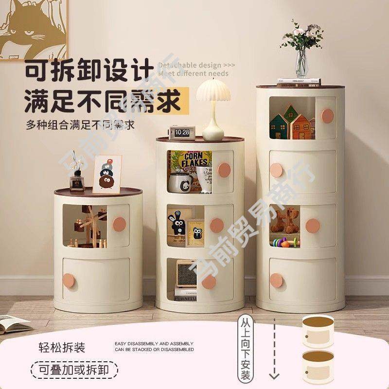 圆形家床头柜收纳柜网红用卧小型边几室2创025新款意QDT简约置物,玩具/童车/益智/积木/模型,其它,淘宝优惠券,粉丝福利购,淘宝优惠卷