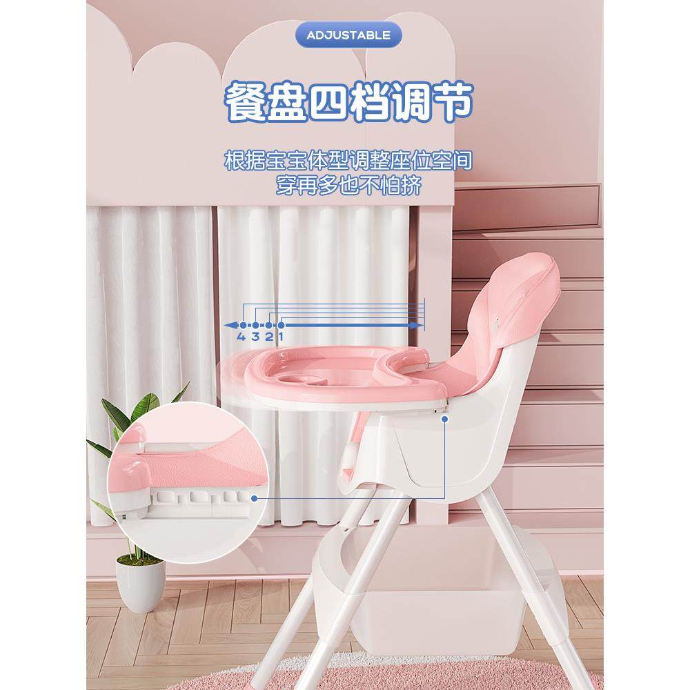 A1L宝宝餐椅儿童饭子多功能可吃折叠21便携式座椅家用婴儿椅学坐0