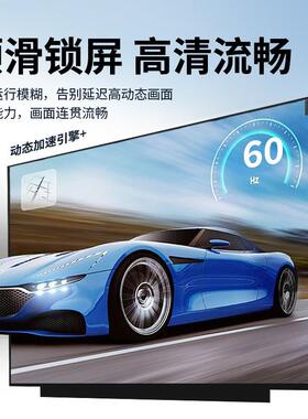 15FNCN.6寸显示屏NV156FHM-4XNE156HM-N61NE156QUM-NZF3V156FHM-N