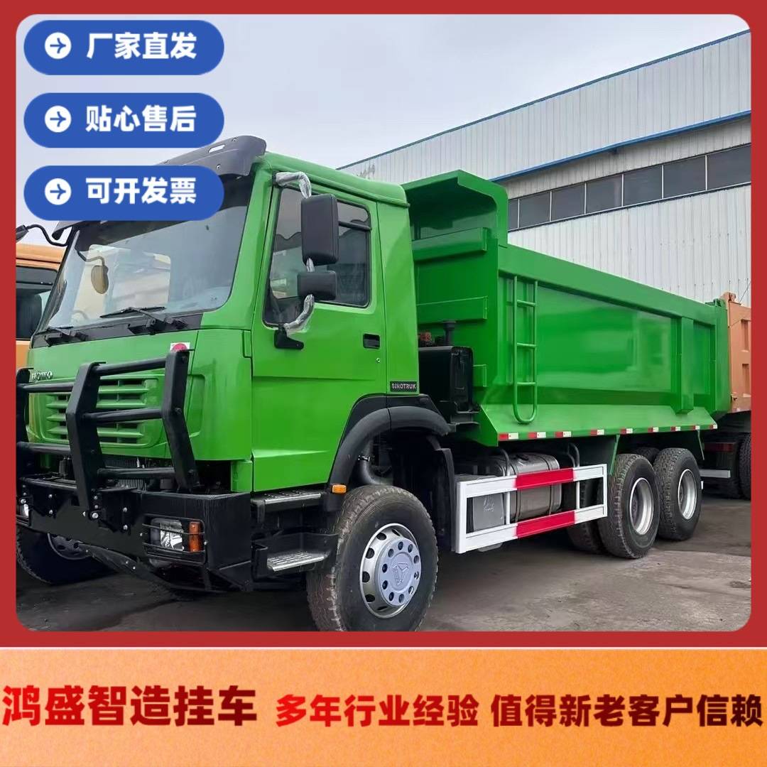 出口豪沃汕德卡8X4前四后八480马力潍柴发动机库存精品后翻自卸车