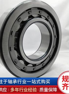 5220EX1/MA圆柱5滚子轴承35UZ1617-2YRXL-538054-6U