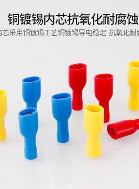 快速接端子FDFD1.25线/2/5铜.FDFD1.255母全线绝缘冷压端子插簧接