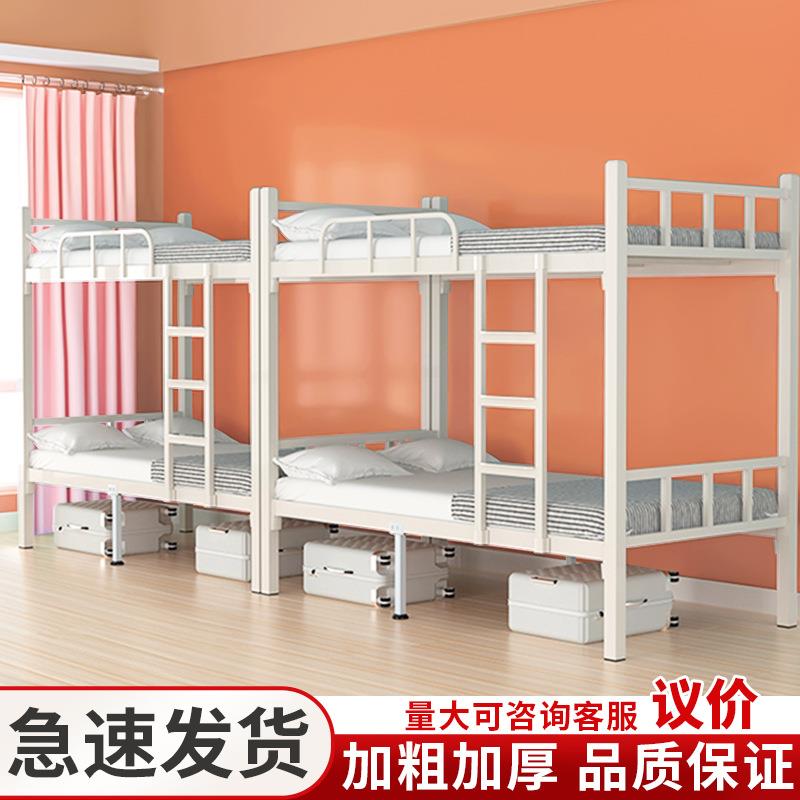 上铺1261双层铁床加下成人架子厚床员工铁宿舍上下床高低床双人铁