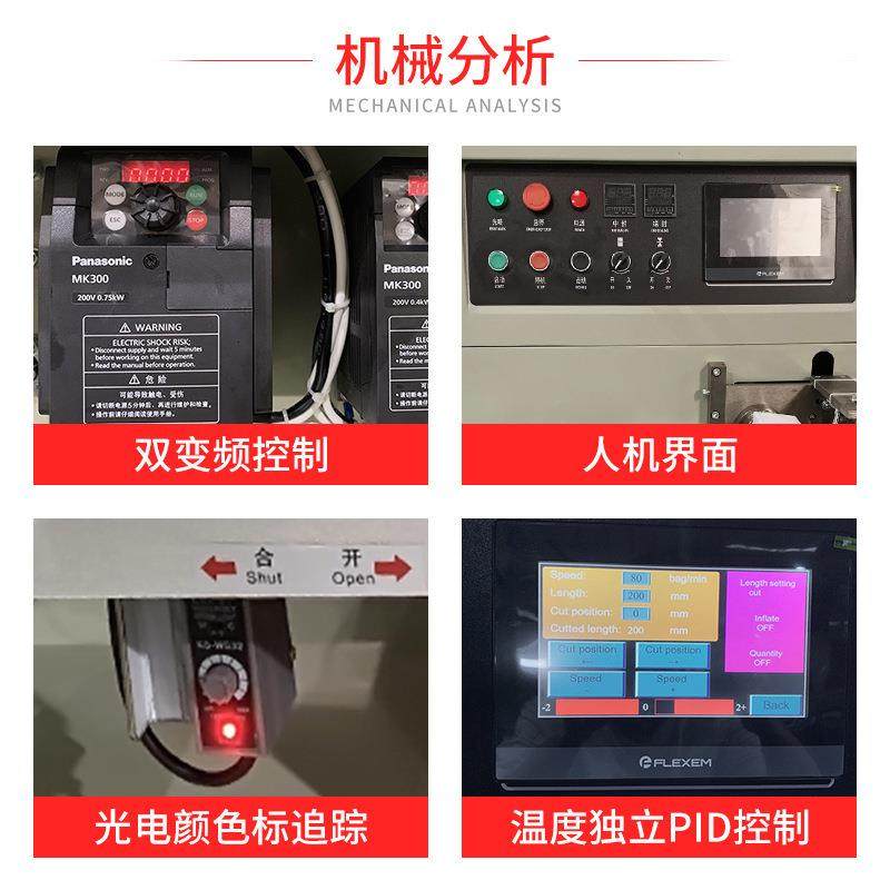 全自动花生酥瓜子芝酥袋装包装机背封设边沙备268琪玛麻花枕式包,办公设备/耗材/相关服务,包装机,淘宝优惠券,粉丝福利购,淘宝优惠卷