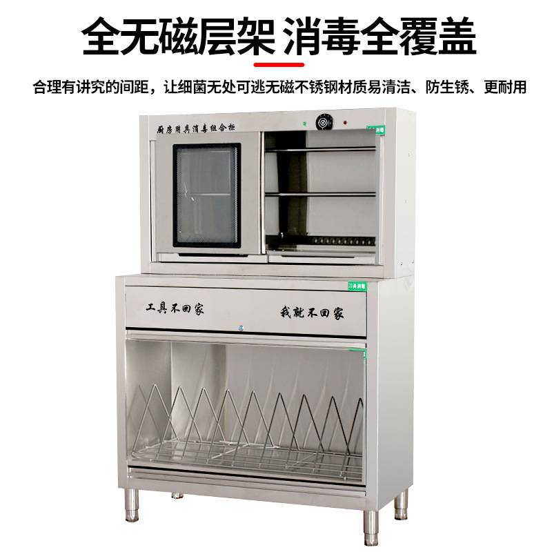 商用消毒柜紫外线茶水柜带抽屉酒店包厢餐饮多功能调料台配餐边柜图片