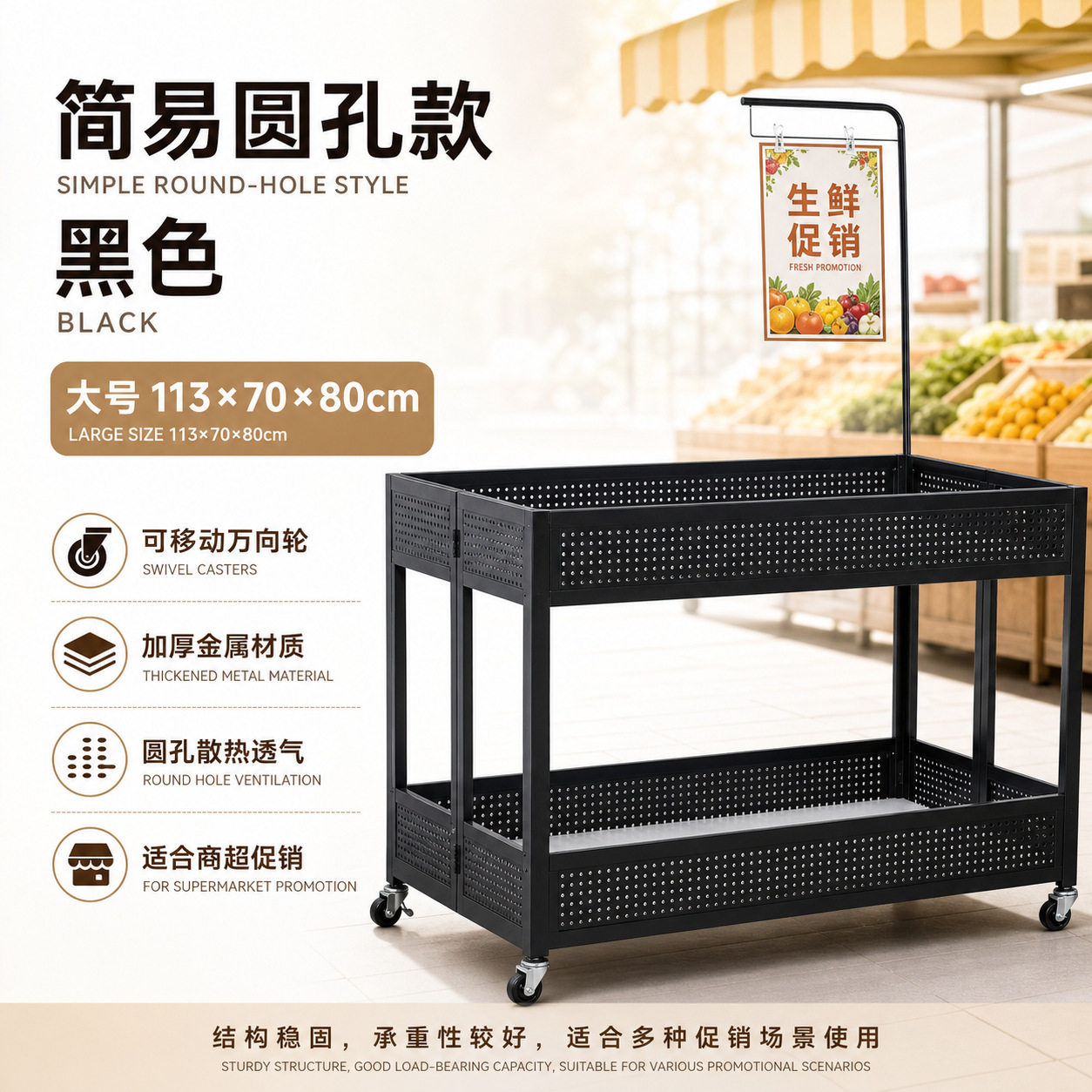 超市促销台展示架折叠服装店促销车移动货架车夜市摆摊车处理货车