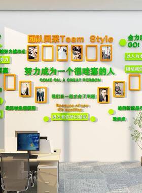 相员照工风采荣公誉展示片墙企业文化氛围框标语办48289团室司墙