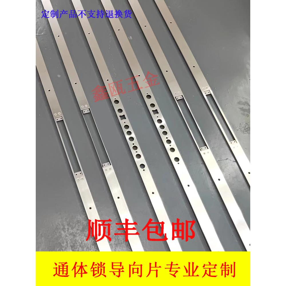?制智能指纹定Fh(x}&aq锁通体体U型向片连边条门导框片侧扣板门框