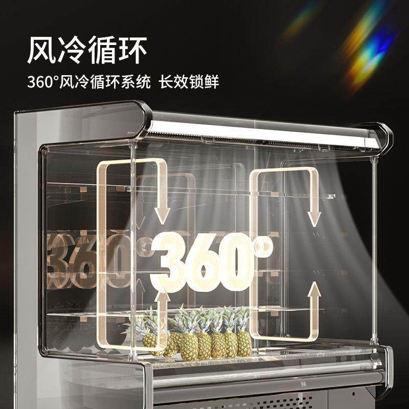 饮料风幕柜风无霜展示柜冷藏柜水果冷保鲜蔬菜幕超87705市商用风,生活电器,暖风机/取暖器,淘宝优惠券,粉丝福利购,淘宝优惠卷