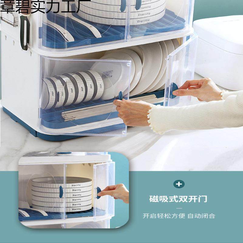 餐厨碗架碗筷收纳盒塑带盖装碗放具箱碟盘沥房水置物架料章碧#890,厨房/烹饪用具,抹布架/厨房清洁收纳架,淘宝优惠券,粉丝福利购,淘宝优惠卷