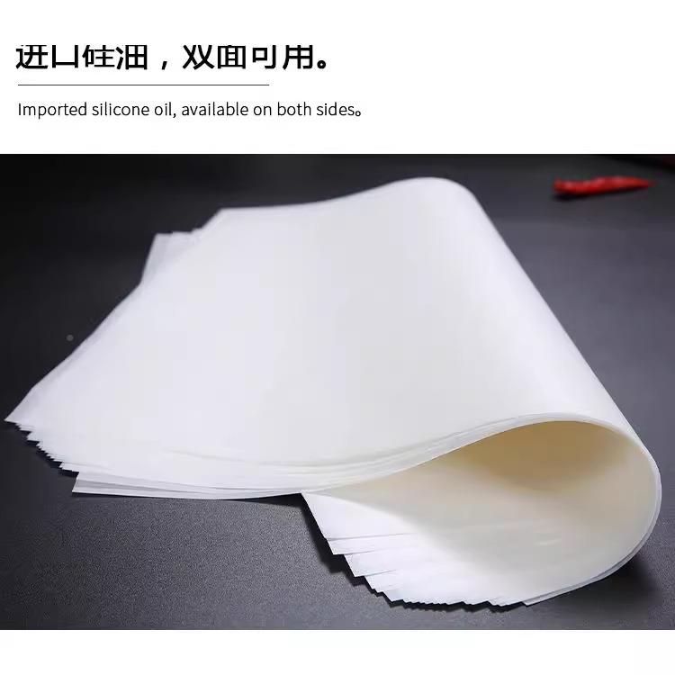 肉烘焙硅油纸双面家用烧烤烤纸鱼纸纸烤方形圆形商用吸XJYM202油
