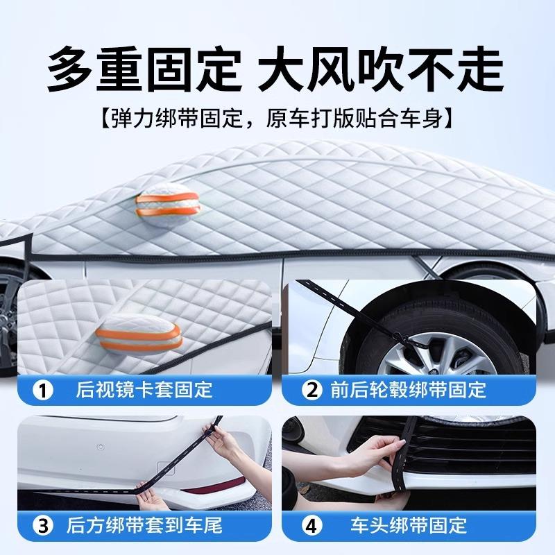 车衣罩热冬天QIA车加厚防雨隔车遮阳遮雪防尘全罩冬季汽半身半罩