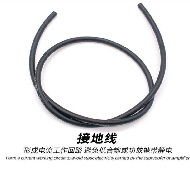 汽车线功放套4G4A包铝车载761音响改装线.5M电源铜线