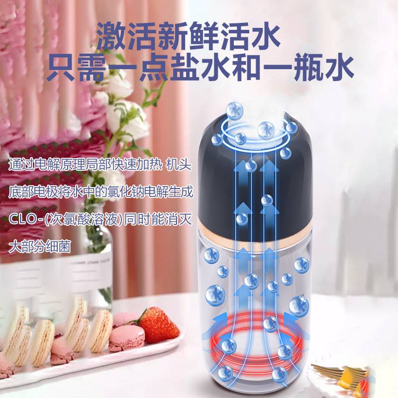 毛巾加热器即热毛巾机家用小型便捷消毒自动毛巾加热机二合一
