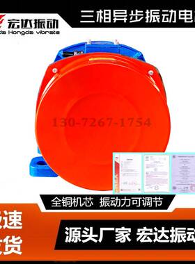 YZDP-30-6振动电机|YZDP各型号振动电机 2.2KW 宏达蒿磊
