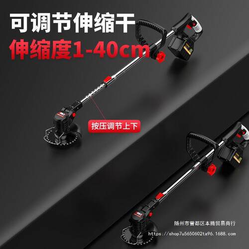 戈斯修大功草率锂电割机充电式除草机果园小型家麦用除草WUC剪机
