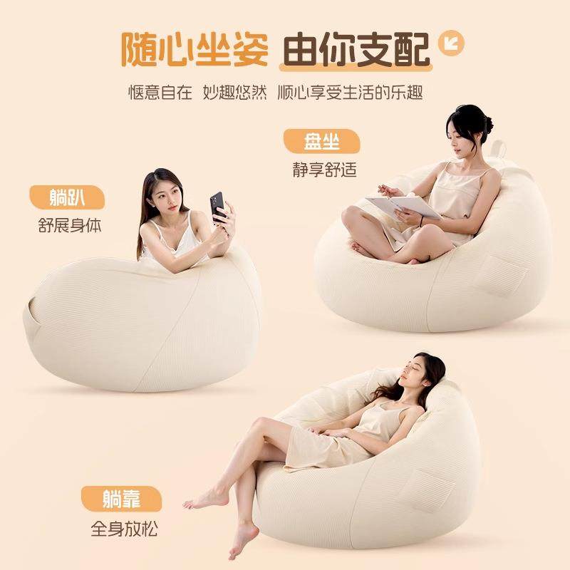 懒人沙发可JXC舍躺可睡单人豆袋人狗类台窝阳卧室榻榻米宿小沙发,饰品/流行首饰/时尚饰品新,其他DIY饰品配件,淘宝优惠券,粉丝福利购,淘宝优惠卷