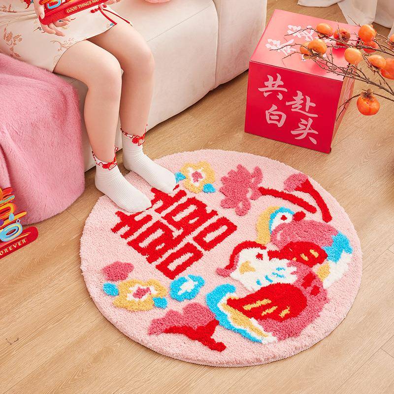 结婚床边20254122地毯红婚色喜庆房卧室字装饰置地布垫喜新房异形