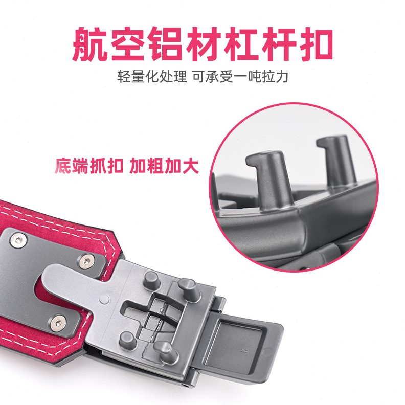 量健身扣快护具举深蹲专业拉杠PD非腰带力杆举重SBD美健女硬